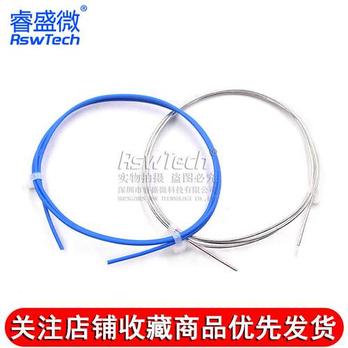047半柔线 SFX-50-1半柔高频线缆 RG047射频同轴屏蔽线 1.2MM外径