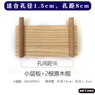 洞洞板置物专用小木棒大孔15mm配件置物架木质圆孔挂钩通用层板棒