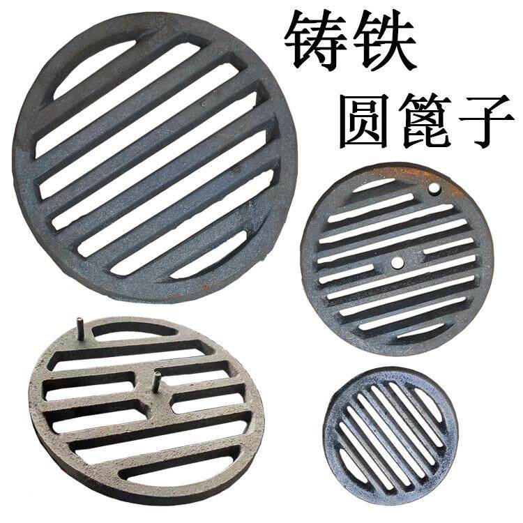 圆形铸铁炉箅子灶台炉底锅炉炉桥生铁浇铸土灶炉条柴煤用锅炉配件