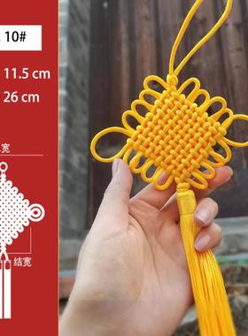 手工黄色中国结门上挂件中小号新中式挂饰客厅如意结对门大号小号