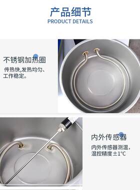 东晟 集热式磁力搅拌器实验室智能数显恒温油水两用浴锅DF101S