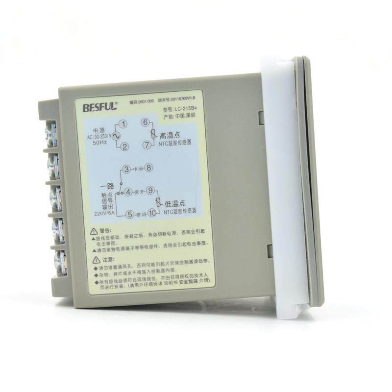 温差控制器+LC-21B 太阳能热水5循环温控器 25泵0V10A电子式温控