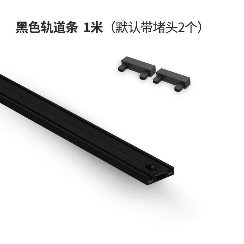 超薄明装嵌入式吸无主轨道照明客厅家用led灯灯磁磁灯吸客厅极窄