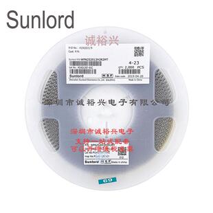 Sunlord顺络绕线贴片功率电感WPN252012H2R2MT 2.2uH