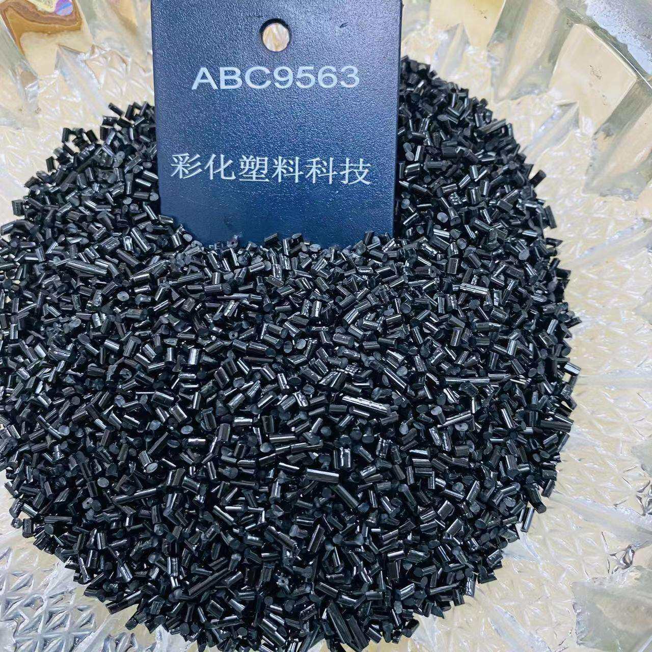 东莞厂家生产镭雕母粒 PP ABS PC黑雕金/黑雕白 色母粒 注塑 抽粒