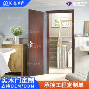 简约风复合实木门别墅入户大门防盗门室内隔音原木转轴门
