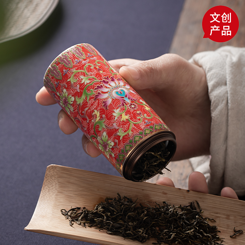 匠影珐琅彩陶瓷扒花茶叶罐金属盖密封罐存储茶盒小号便携式旅行罐