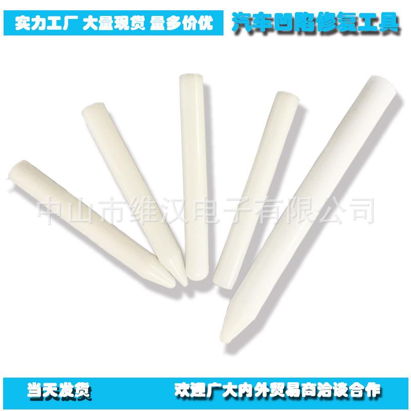 汽车凹陷修复工具整平笔，整平锤，尼龙笔车用多功能高效修复