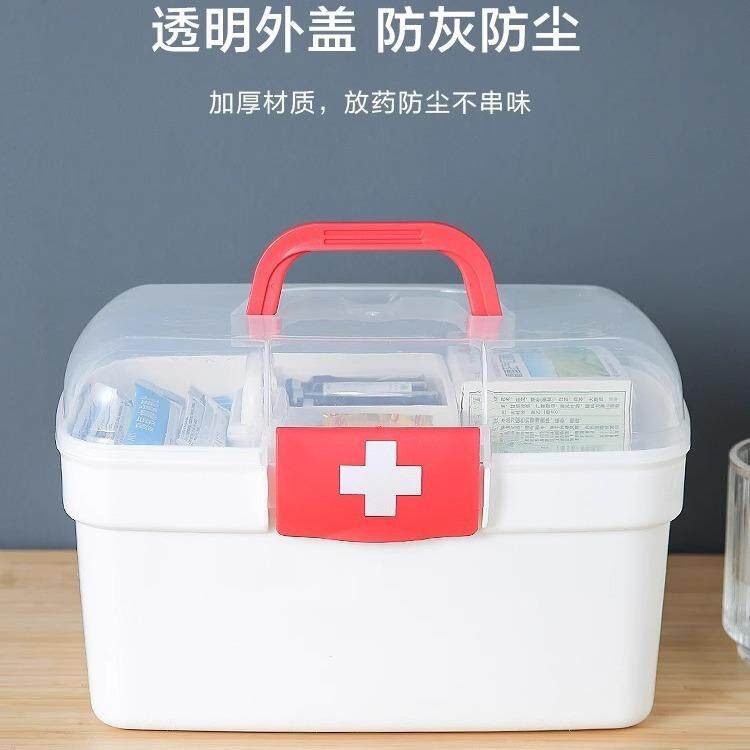 医药箱家庭装学生宿舍大容量储物箱小型药物药品收纳盒家用小药箱