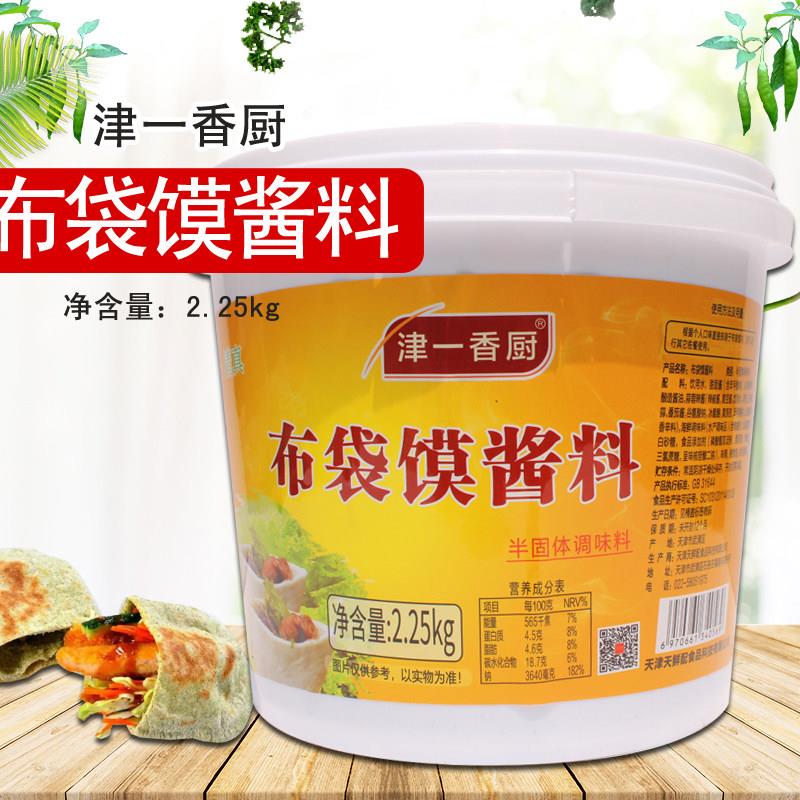 津一香厨布袋馍酱料2.25kg桶装商用肉夹馍炸串月亮馍调味料
