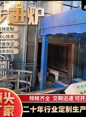 正光炉业工业级大型步进炉天然气锻造炉大型步进式热处理加热炉