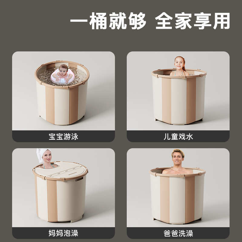 家用免安装浴桶成人浴缸大号洗澡盆儿童洗澡桶可折叠多功能泡澡桶