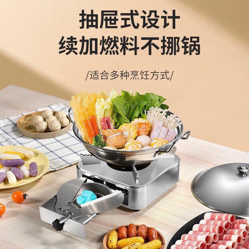 酒精炉用小家锅用干锅炉子饭店锅GS-GGL-Y不锈钢抽屉火式户外野餐