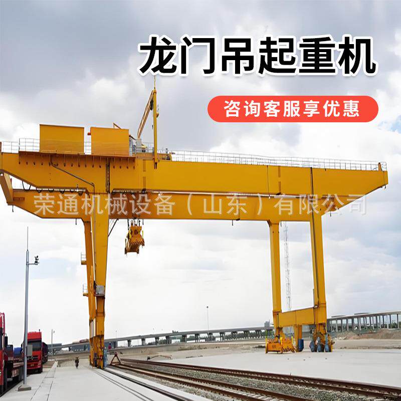 龙门吊1吨小型轨行设架子支架5吨10吨单梁门式起重机20吨龙门吊