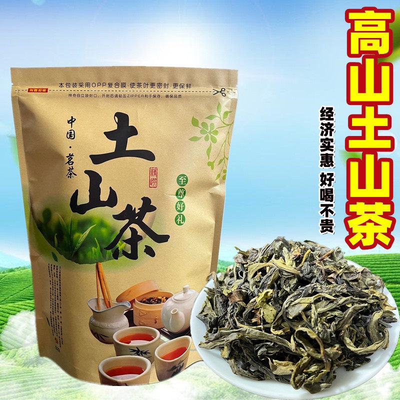 2026新茶 大坪土山茶 潮汕土山茶黄旦八仙茶高山乌龙茶叶袋装500g