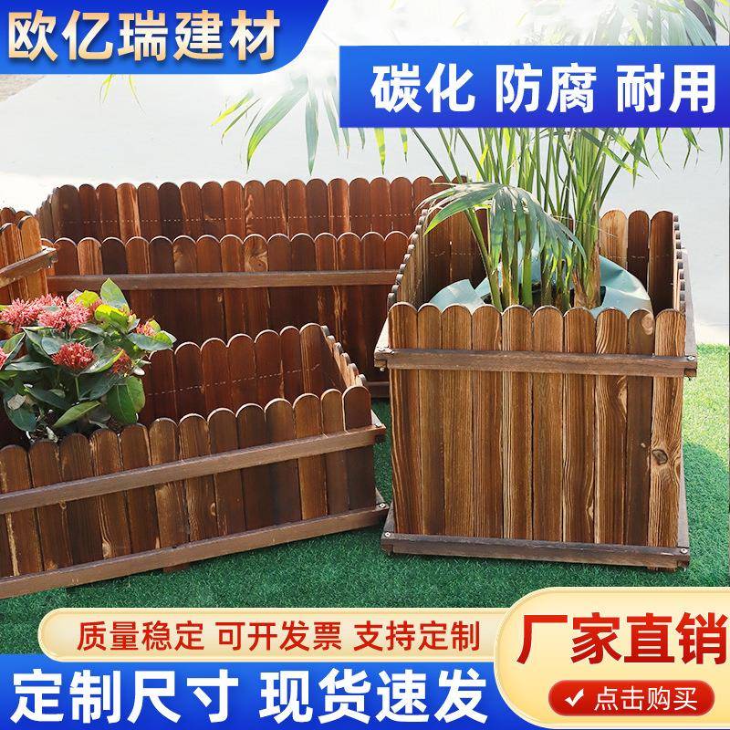 花箱防腐碳化木长方形花阳台室外花池木花箱露天花大种菜花盆