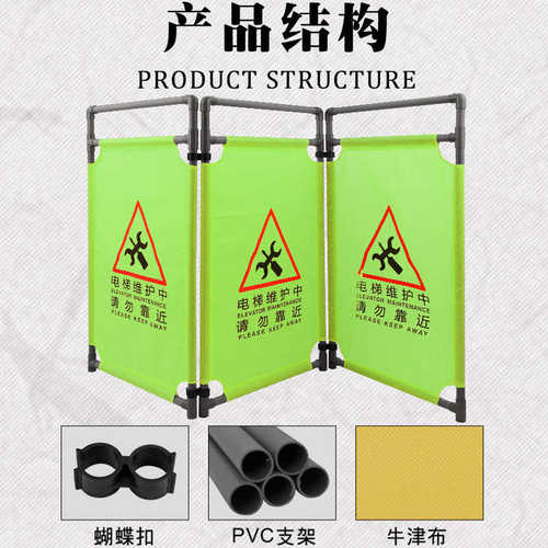 折叠布艺围栏电梯护栏电梯维修护栏施工围挡警示隔离栏安全围栏