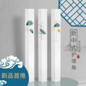 线条防撞条装 护角条墙角保护线 饰客厅自粘 风格 护墙角软包新中式