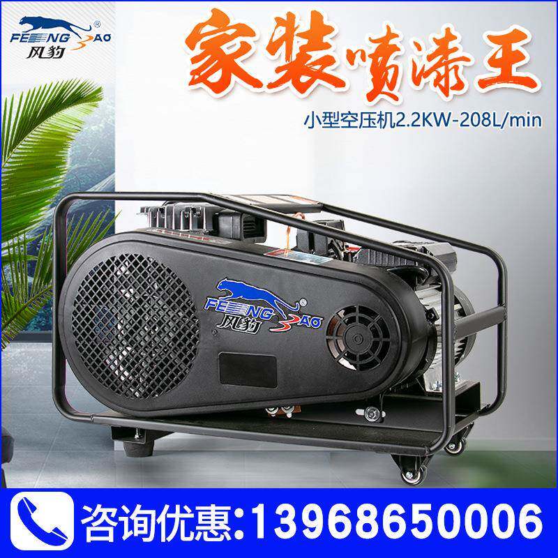 空压机0.28喷漆王打气泵木工家用家装王2.2KW小型空气压缩机