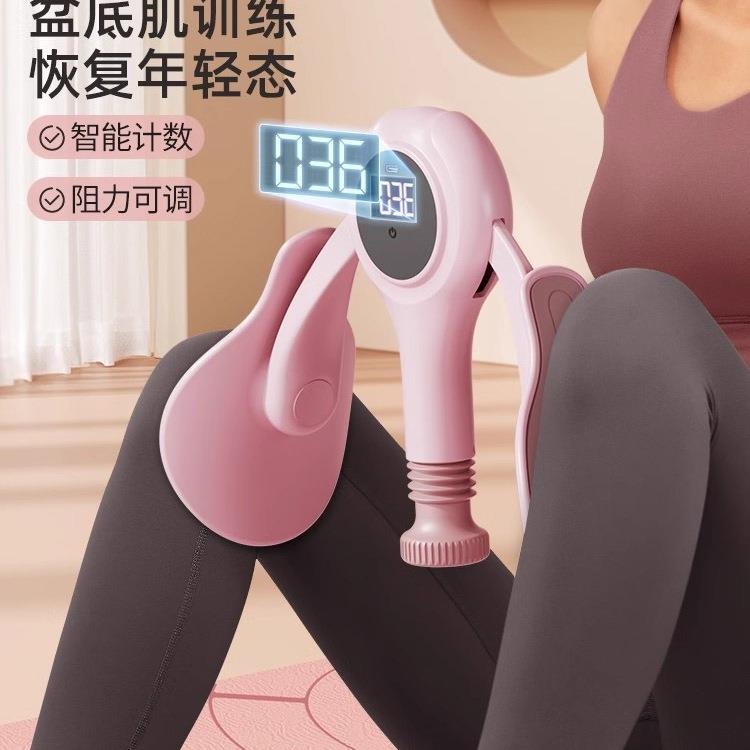 盆底肌训练器家用瘦腿产后修恢复盆骨收胯凯格尔夹腿大腿内侧