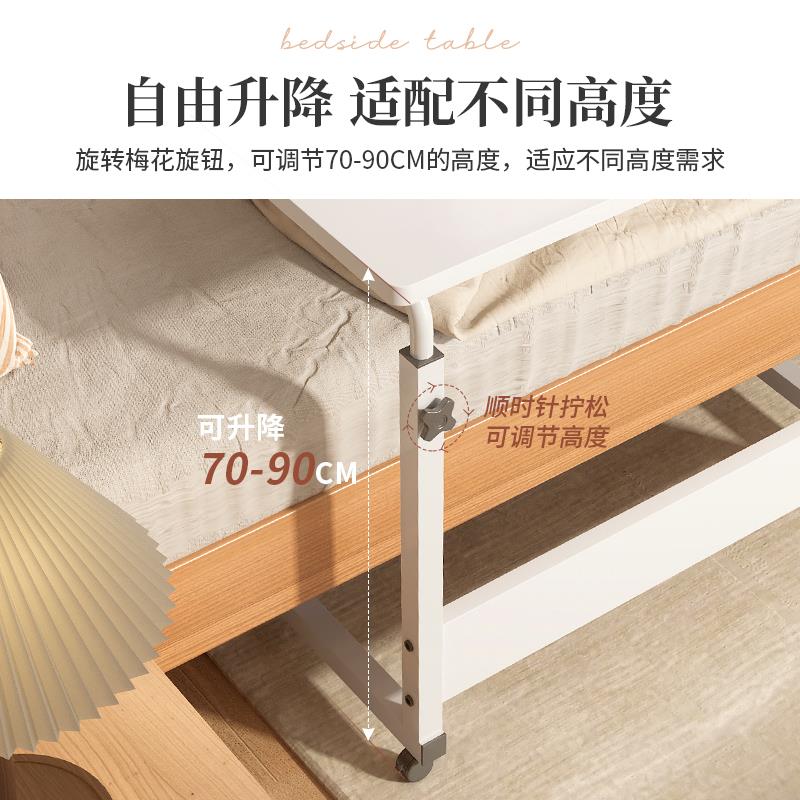 床边桌可升降书桌学生家用电脑桌卧室成人置物架床用小桌子工作台