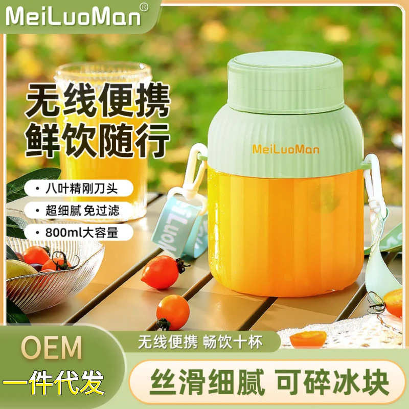 榨汁桶电动吨杯果汁便携式小型搅拌机吨杯机碎冰家用榨汁机大容量