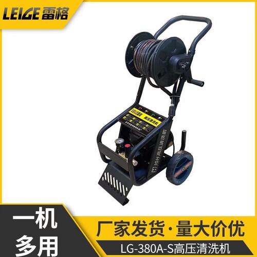 80AS家用高压洗车机设备关枪停机带卷管器15米管2.2kw功率