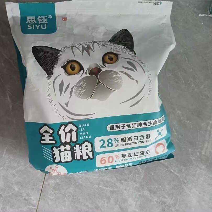 思钰冻干鲜肉猫粮生骨肉全价营养发腮成猫幼猫美毛亮肤营养通用型
