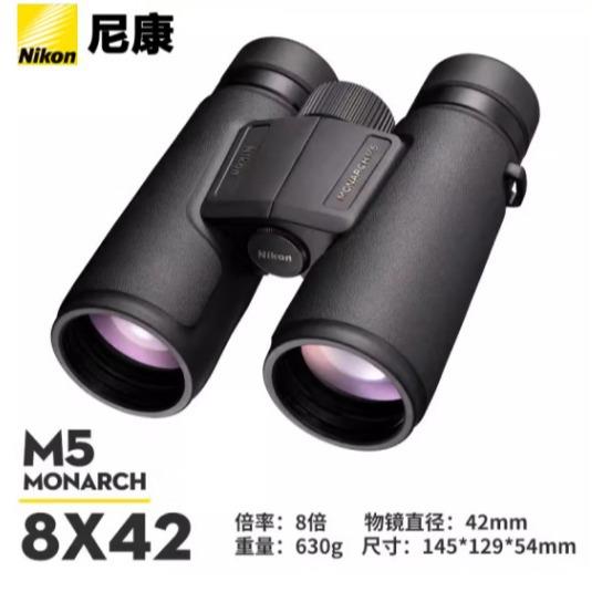 Nikon 尼康双筒望远镜宸赏MONARCH M7 10X42 低色散ED镜片防水防