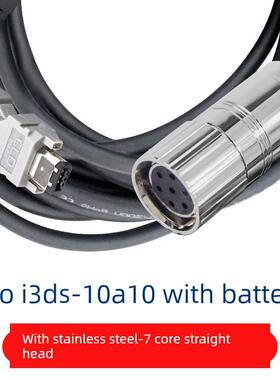 图科i3DS-10A10绝对值反馈线华大五对极伺服电机带电池编码器线