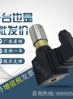 海德信液压HDX压力继电器DNA-40K-22B/DNA-70K-22B/DNA-250K-22B