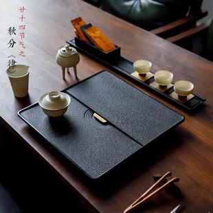 至信堂乌金石茶盘家用干泡台干湿分离茶台简约天罗绿茶海新式茶盘