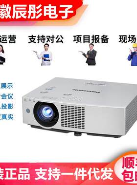 松.下PT-BMZ51C BMZ61C BMZ50C BMZ60C BMZ51SC激光工程办公投影