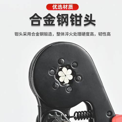 HSC8 10-6线端子压线钳电工专用管型省力压接钳多功能六边0.08-10