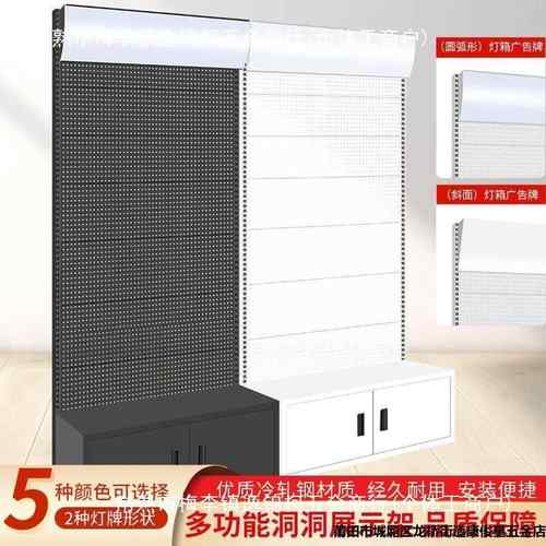 五金工具洞洞板货架展示架工具展示挂架手动工具展柜挂钩植物架子