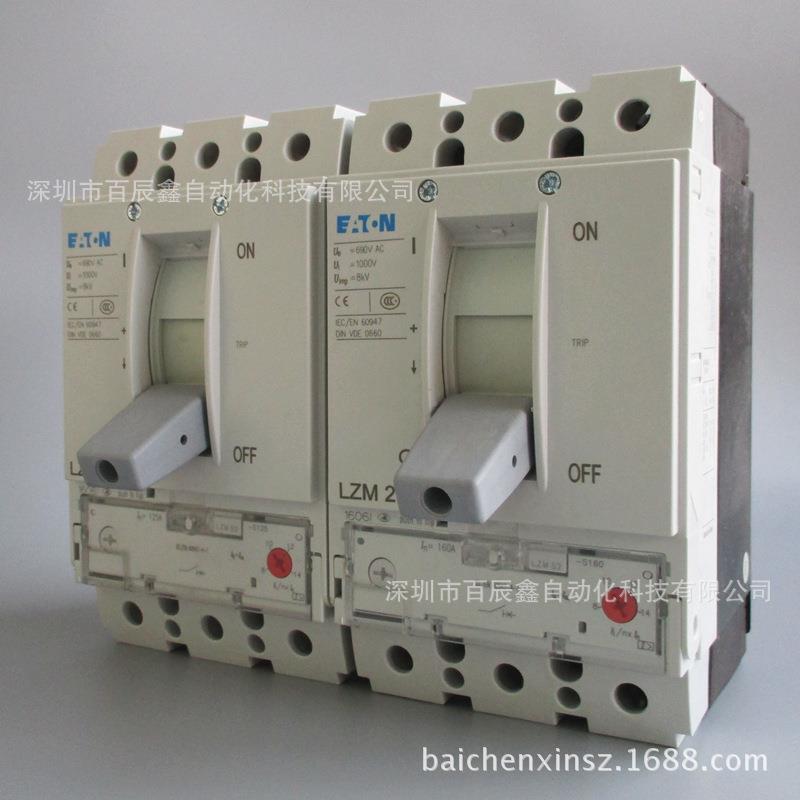 LZMB2-A250+NZM2-XSV穆勒塑壳断路器穆勒空开原装