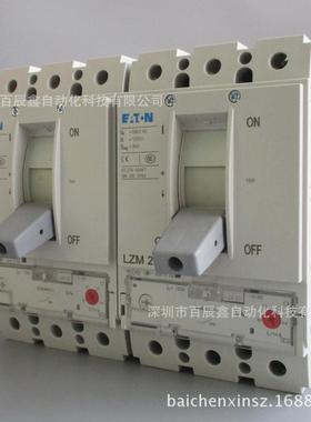 LZMB2-A250+NZM2-XSV穆勒塑壳断路器 穆勒空开 原装