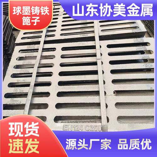 现货450*750球墨铸铁盖板花边盖板球墨铸铁篦子公路用盖板