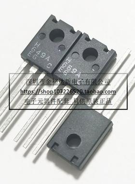 B649 D669 铜脚全塑封 2SB649AC 2SD669AC TO-126 直插三极管原装