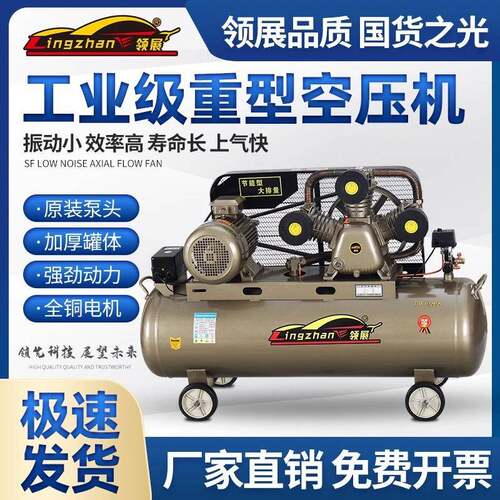 活塞空压机打气泵小型高压工业级220V皮带空气压缩机380V木工汽修