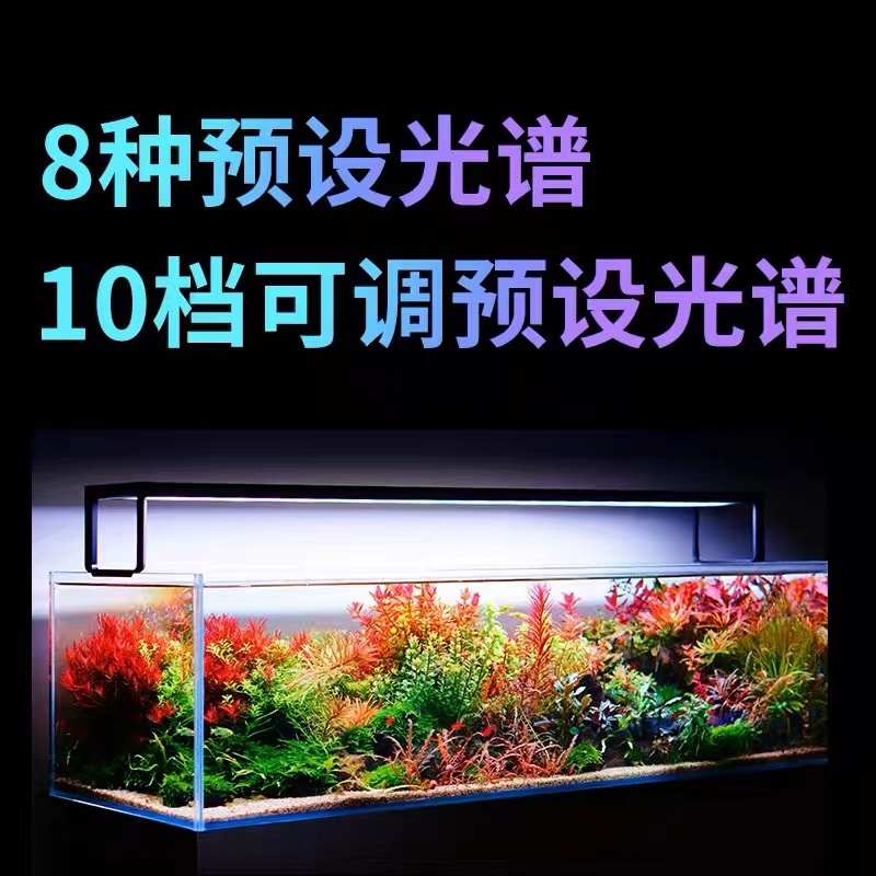 尼特利AT5S三代语音伸缩灯盘5系RGB双光谱LED水草灯全光谱神灯