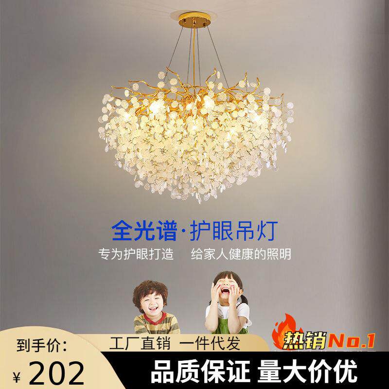 法式创意后现代枝形水晶吊灯客厅餐厅大灯卧室楼梯吧台灯轻奢