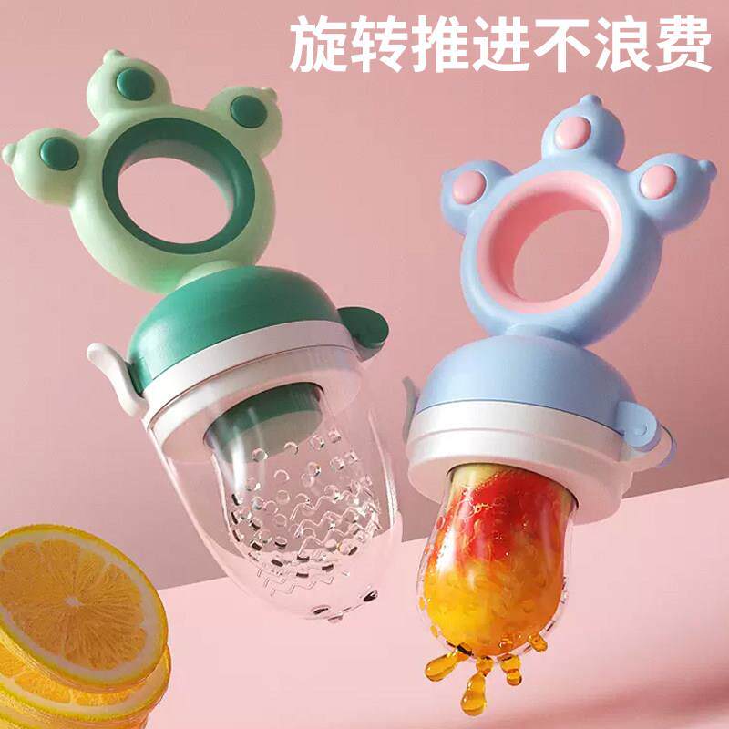 婴儿食物咬咬袋宝宝辅食果蔬乐吃水果神器硅胶推进奶嘴吃水果磨牙