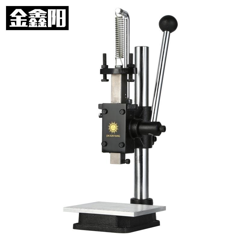 金鑫阳小型手动压力机冲压机冲床手啤机模切机冲孔菱斩无声打斩机图片
