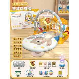 玩具0 6月个宝宝躺玩 新款 脚踏钢琴新生婴儿健身架益器智早着教3