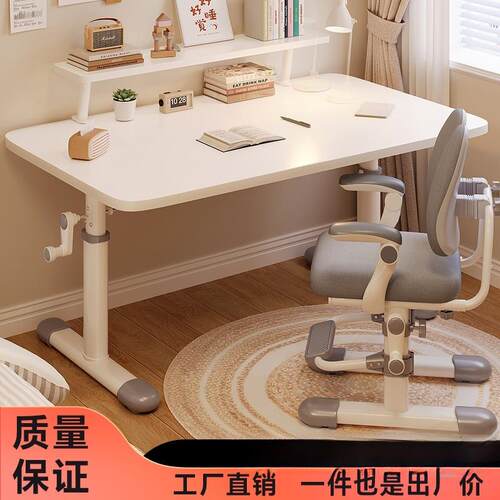 直销手摇升降桌子办公桌学习桌可调节儿童桌椅套装书房书