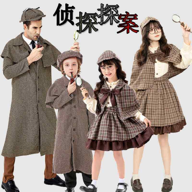 万圣节儿童服装电影神探夏洛克福尔摩斯柯南cos服装成人侦探衣服