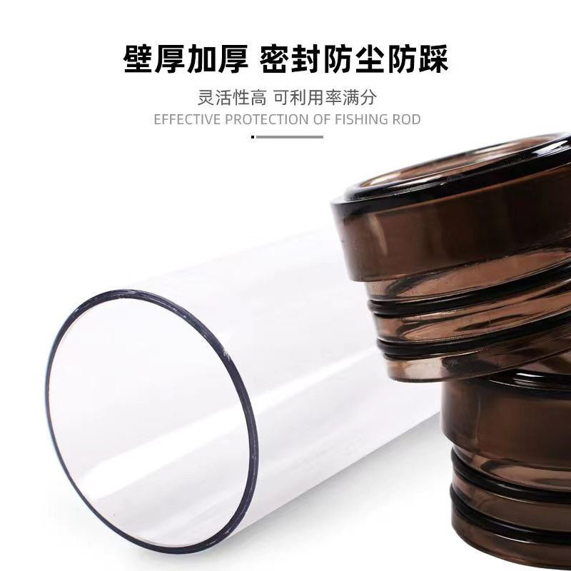 鱼竿杆桶路亚竿桶竿稍桶鱼竿筒钓鱼杆筒筏竿保护桶配节透明收纳桶,户外/登山/野营/旅行用品,其他垂钓用品,淘宝优惠券,粉丝福利购,淘宝优惠卷