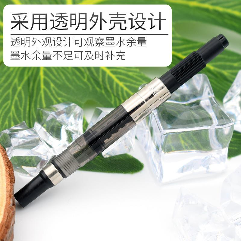 高仕CROSS 旋转上墨器 吸墨器 透明配件高仕钢笔用补充墨水
