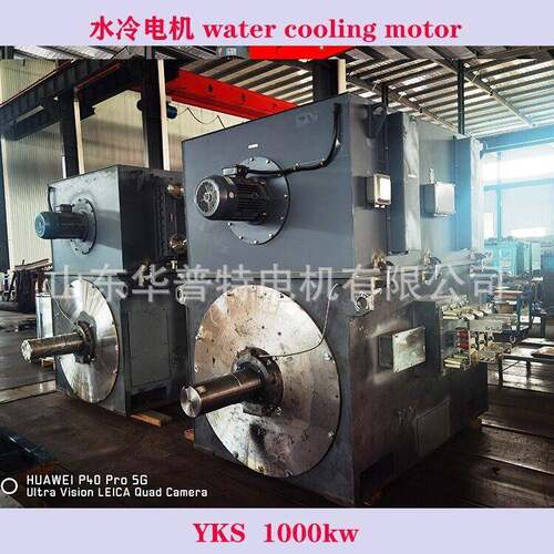 IC86W出口,变频水冷电机YPKS500-6/1600kw, 6极，